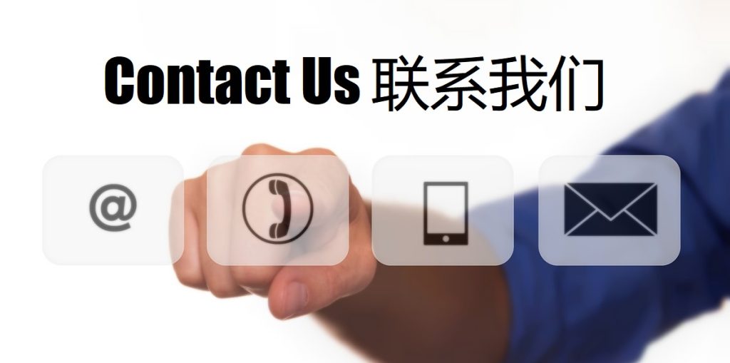 Contact Us 江南|江南体育|江南官方网站