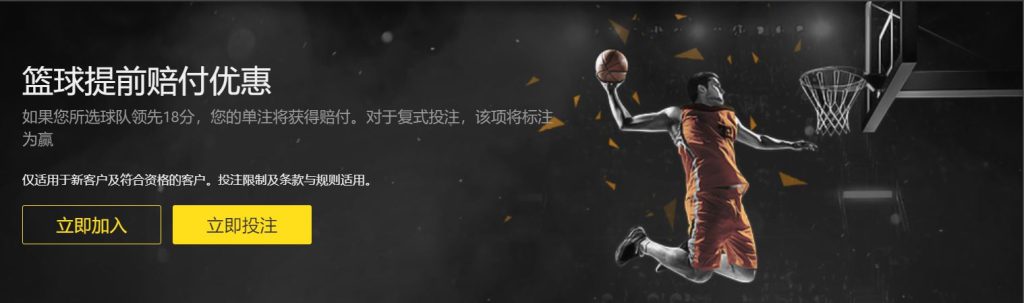 江南|江南体育|江南官方网站篮球优惠